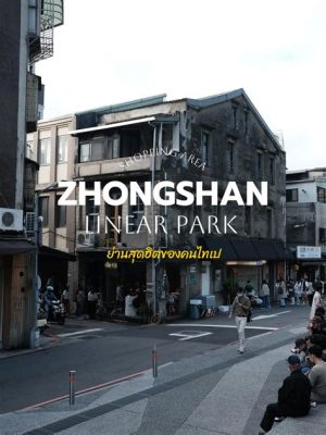 Zhongshan Fuhua Park - En grön oas med fascinerande historia!